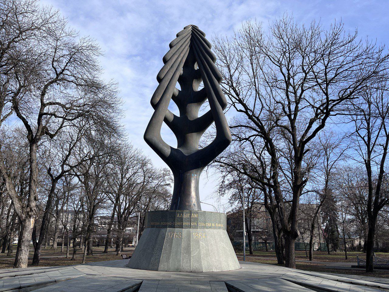Памятник адыгам — жертвам военно-политических событий на Кавказе