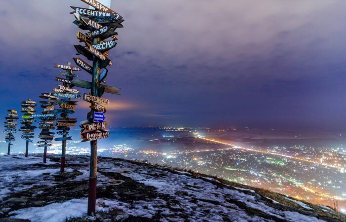 Вид на ночной Пятигорск с вершины горы "Машук"