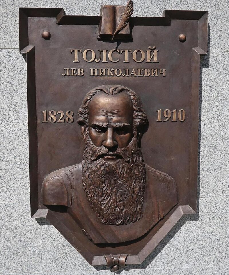 Терренкур Л.Н.Толстого