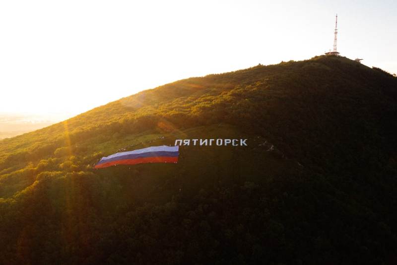 Пятигорск поздравил с Днем России