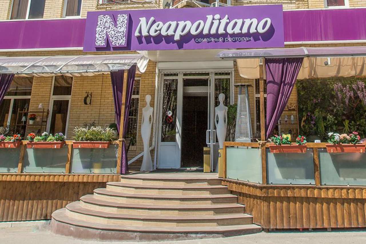 Ресторан "Неаполитано", г. Пятигорск