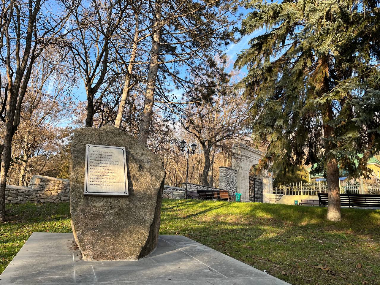 Мемориальный камень в Лазаревском сквере